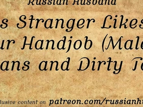 This stranger likes your handjob (male moans and dirty talk)