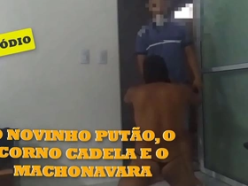 O novinho putao e o corno cadela